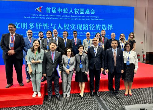 Cendhec integra 1° Mesa Redonda entre China e Países da América Latina e Caribe sobre Direitos Humanos